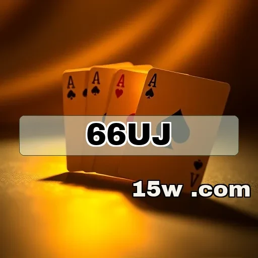 66uj.com: A Nova Sensação em Jogos de Poker Online